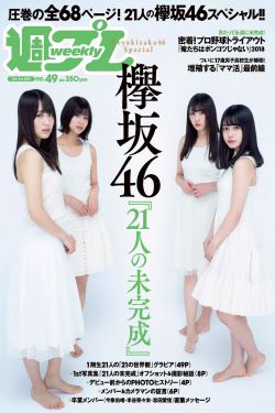 封神榜全集