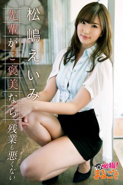 母亲的爱