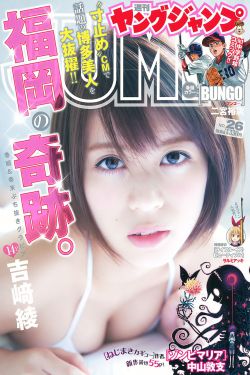 阴阳先生