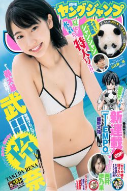 少妇按摩做爰5