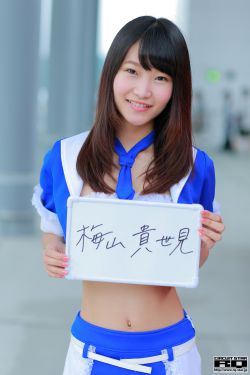 我们有一套