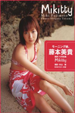 大胸的女大学生