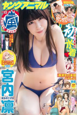 tokyohotn0668