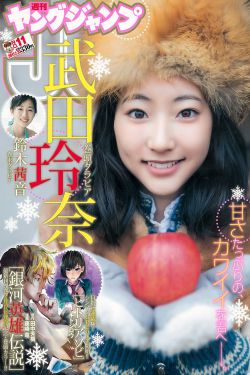 紫眸少女