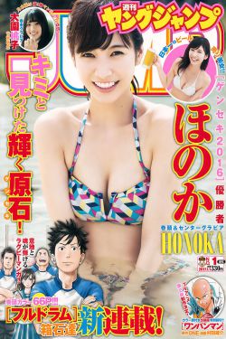庄稼院里的年轻人