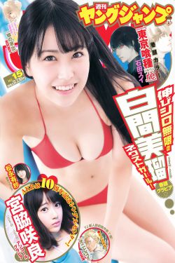 蝙蝠传奇