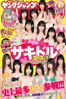 韩剧唐突的女人国语版